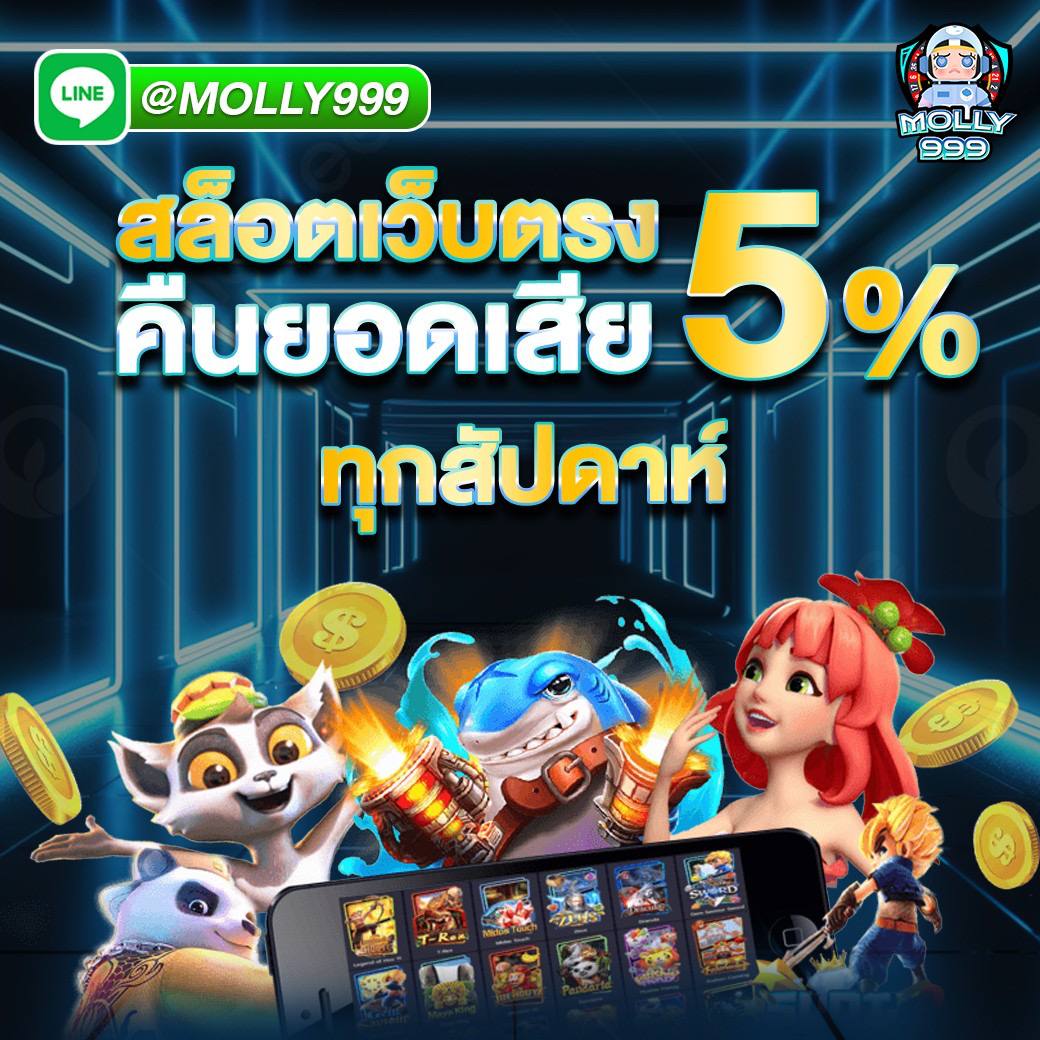 slot machine 7 เว็บสล็อตแท้อันดับหนึ่ง สล็อตแตกง่าย มีมาตรฐาน ส่งตรงจากต่างประเทศ