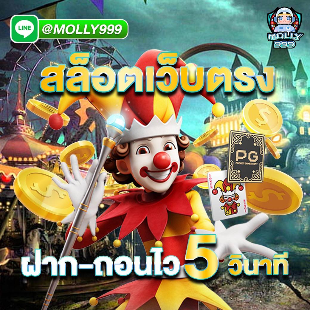 slot machine 7 คาสิโนสดที่น่าเชื่อถือ มอบประสบการณ์อันยอดเยี่ยมให้กับผู้เล่น